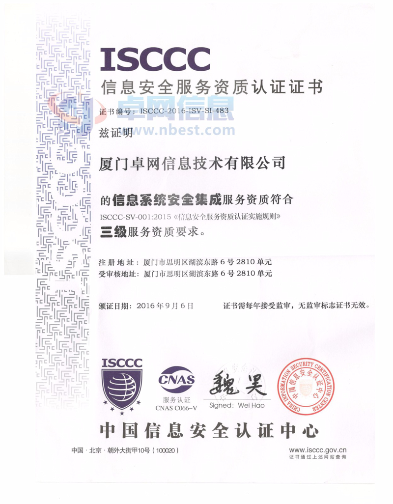 厦门网站建设：打开在线营销新窗口