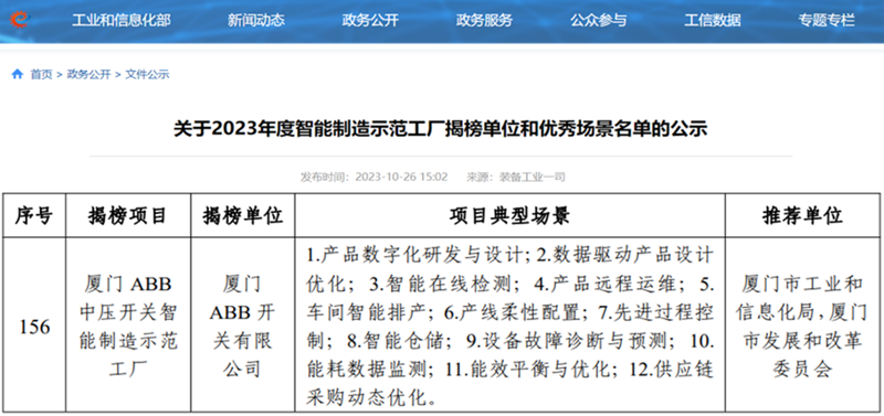 选购系统集成服务的指南