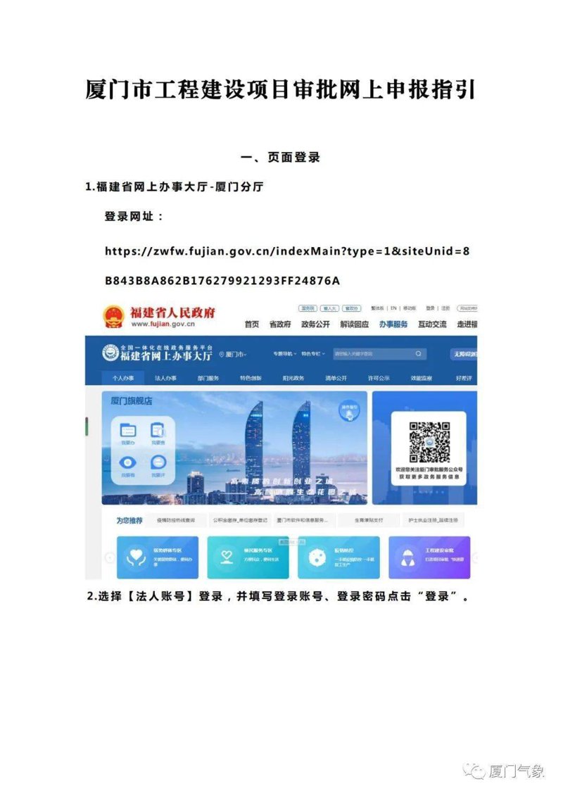 选购网络运维服务指南：助您搭建高效稳定的网络环境