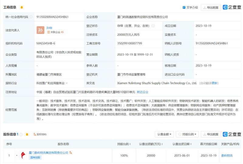 选购网络运维服务指南：助您搭建高效稳定的网络环境