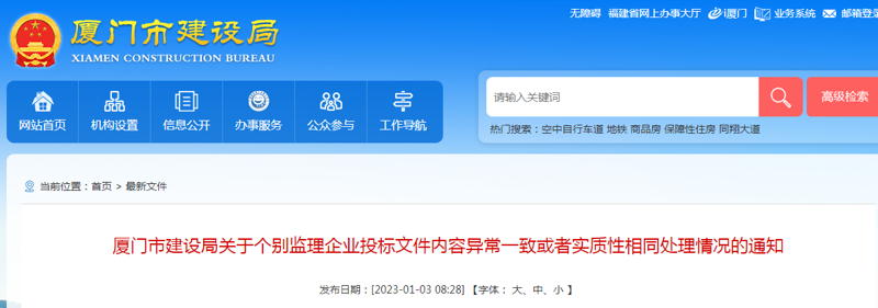 云服务器托管